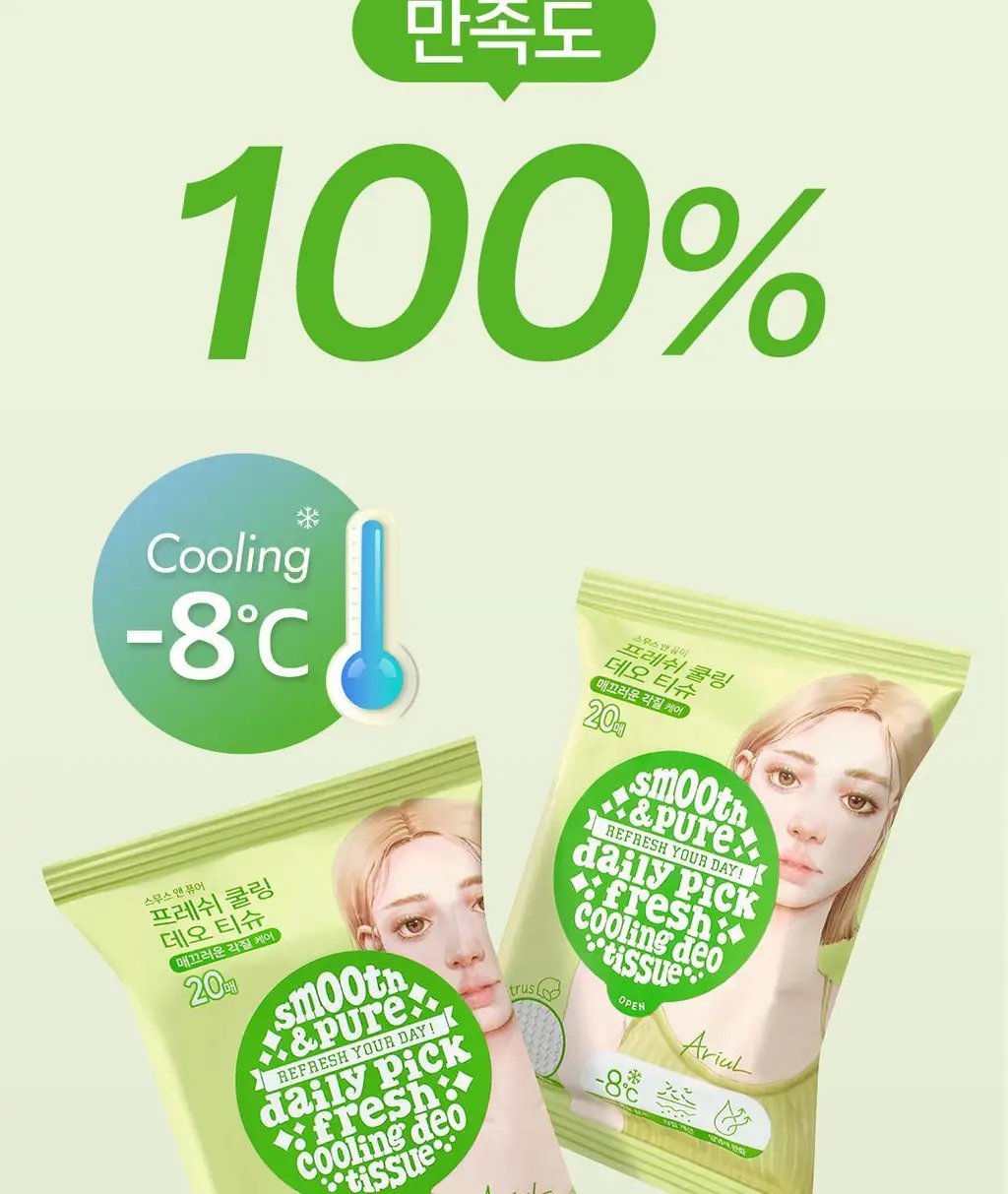 [1+1단독기획] 아리얼 스무스앤퓨어 쿨링 데오 티슈 20매 1+1 기획 3종 택1 상세페이지 52